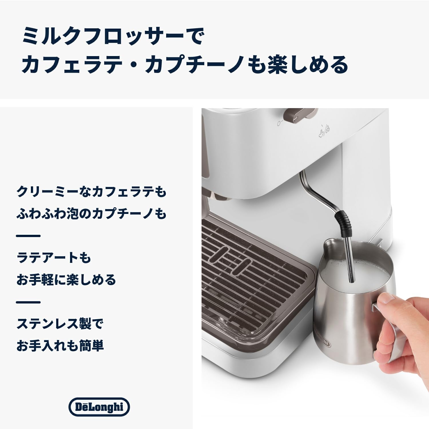 Amazon.co.jp: De'Longhiエスプレッソメーカー スティローザ