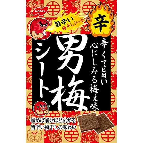 ノーベル 辛男梅シート