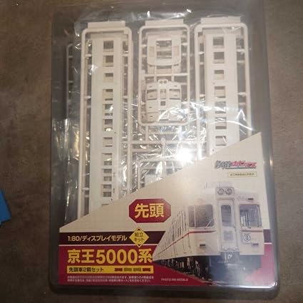 ホビタス HO 1/80 京王5000系 先頭＋中間4両分 ディスプレイキット