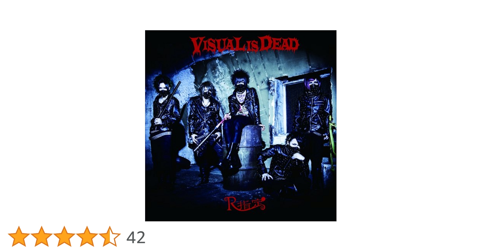Amazon.co.jp: VISUAL IS DEAD (通常盤): ミュージック