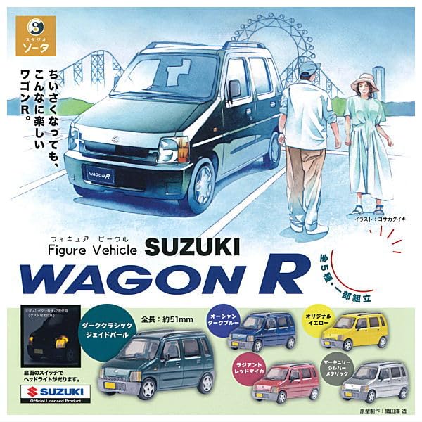 カプセルトイ ミニカー3種 カプセルトイ ミニカー3種 カプセルトイ ミニカー3種 カプセルトイ