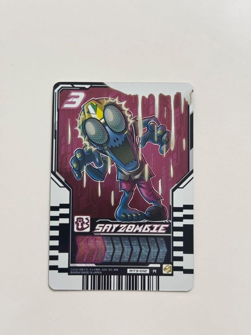 ケミートレカ R セイゾンビ ケミートレカ R セイゾンビ Amazon.co.jp: セイゾンビ R カード ライド