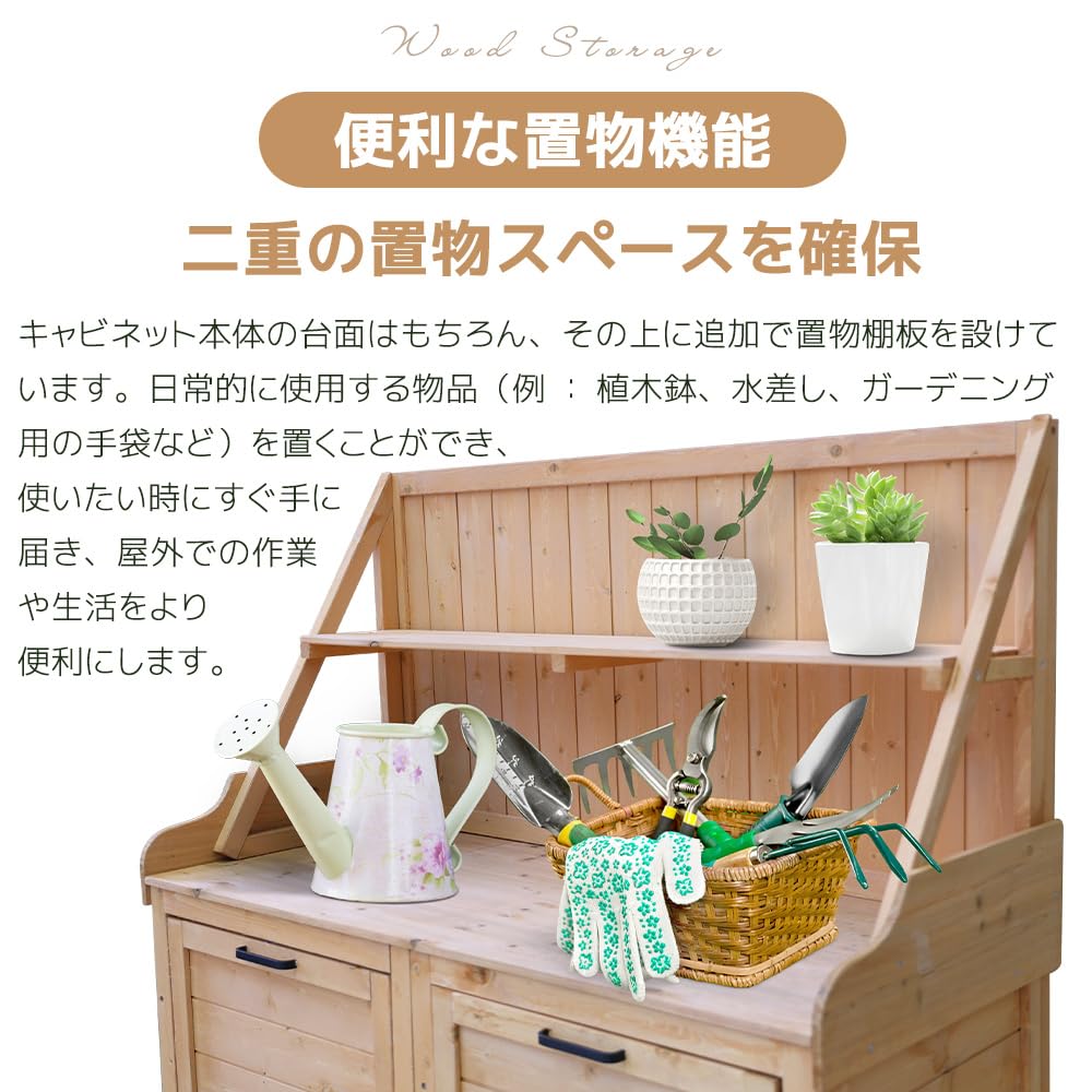 Amazon | 木製物置 収納庫 天然杉 屋外収納 ストッカー ガーデン