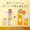 Hada Labo Gokujun Premium Hyaluronic Acid Refill Beauty Essence 170mL