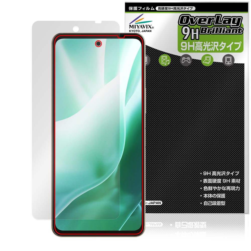 Amazon | ミヤビックス arrows We2 Plus F-51E 対応 保護