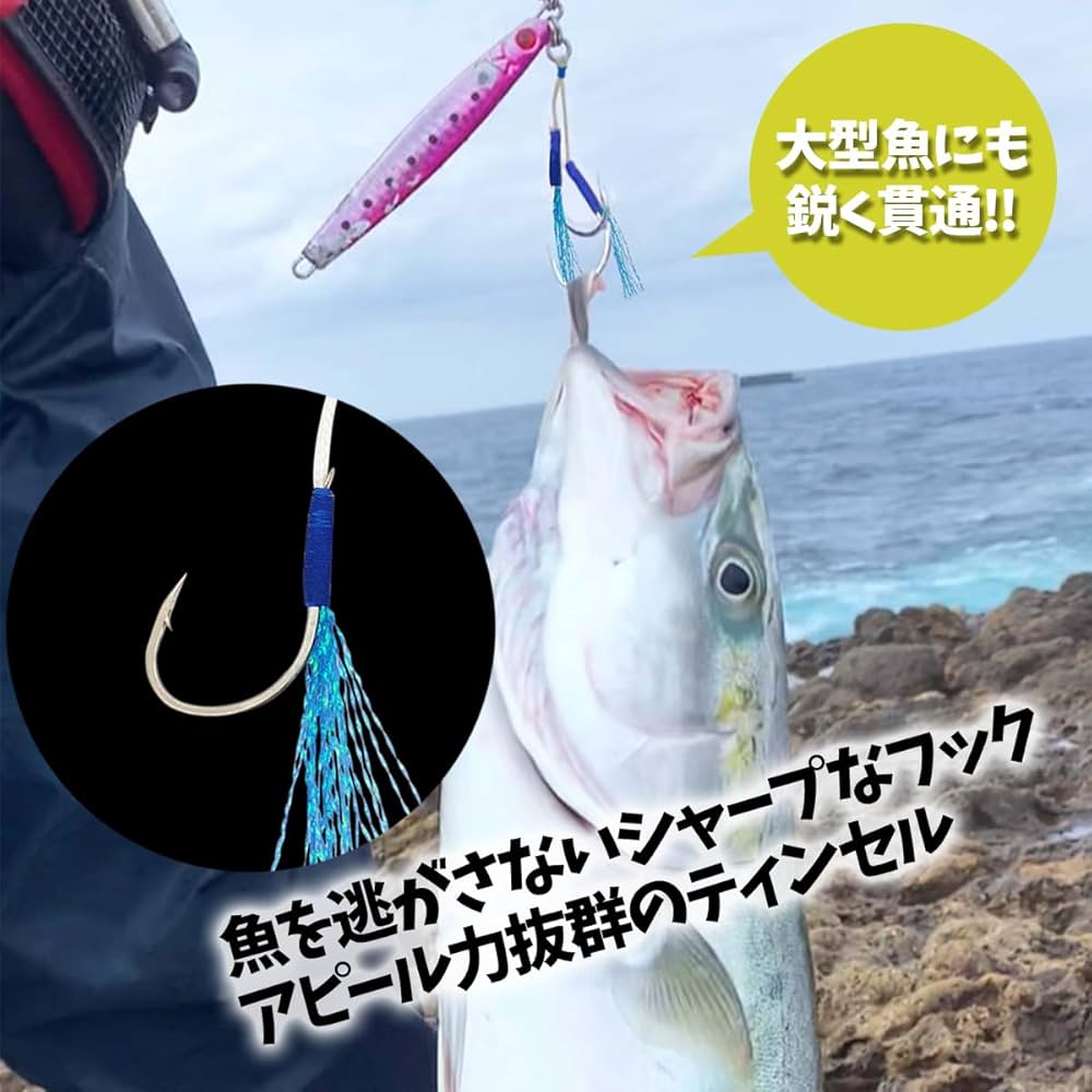 ㉗　㉚　アシストフック大量 ㉗ ㉚ アシストフック大量 ㉗ ㉚ アシストフック大量 アシスト