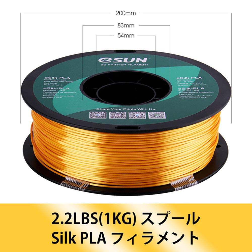 eSUN Filamento PLA in Seta Metallo 1.75mm, Filamento Metallo per Stampante 3D PLA, Precisione Dimensionale +/- 0.05mm, Bobina da 1 kg (2.2 libbre) Filamento per Stampa 3D per Stampanti 3D, Seta Oro