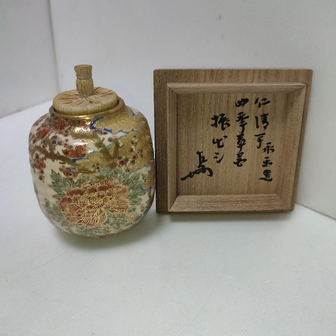 永楽善五郎 振出 仁清写 四季草華 【公式通販】