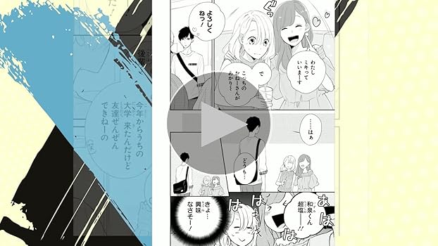 ブラザー・トラップ 1 (ジーンLINEコミックス) | 日向きょう