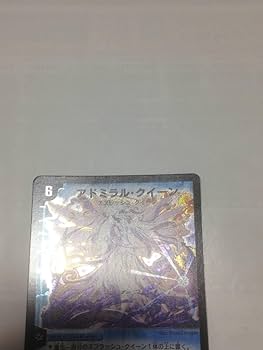 アドミラルクイーン　初期 デュエルマスターズ アドミラル・クイーン SR S2/S5 初期 3枚の