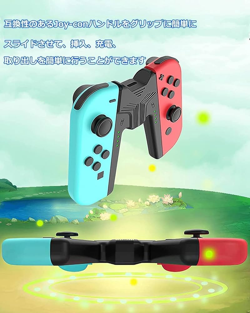 Nintendo Switch Lite 本体ポケモン仕様joyconグリップ ポケモン」のイーブイたちをテーマにしたグリップコントローラー