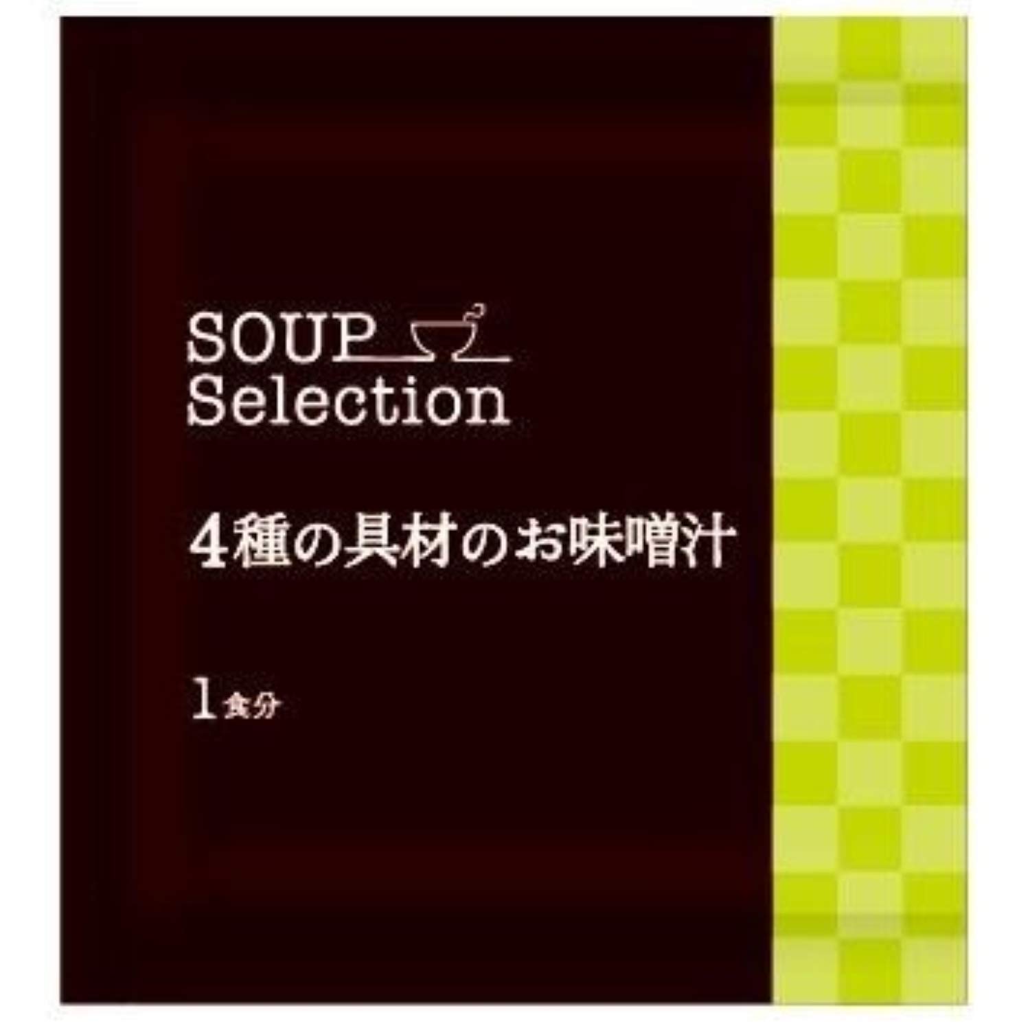 Amazon | スープセレクション 4種の具材のお味噌汁の具材のお味噌汁 10