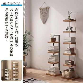 Amazon.co.jp: 本棚 木製 スチールフレーム ブックタワー 書棚