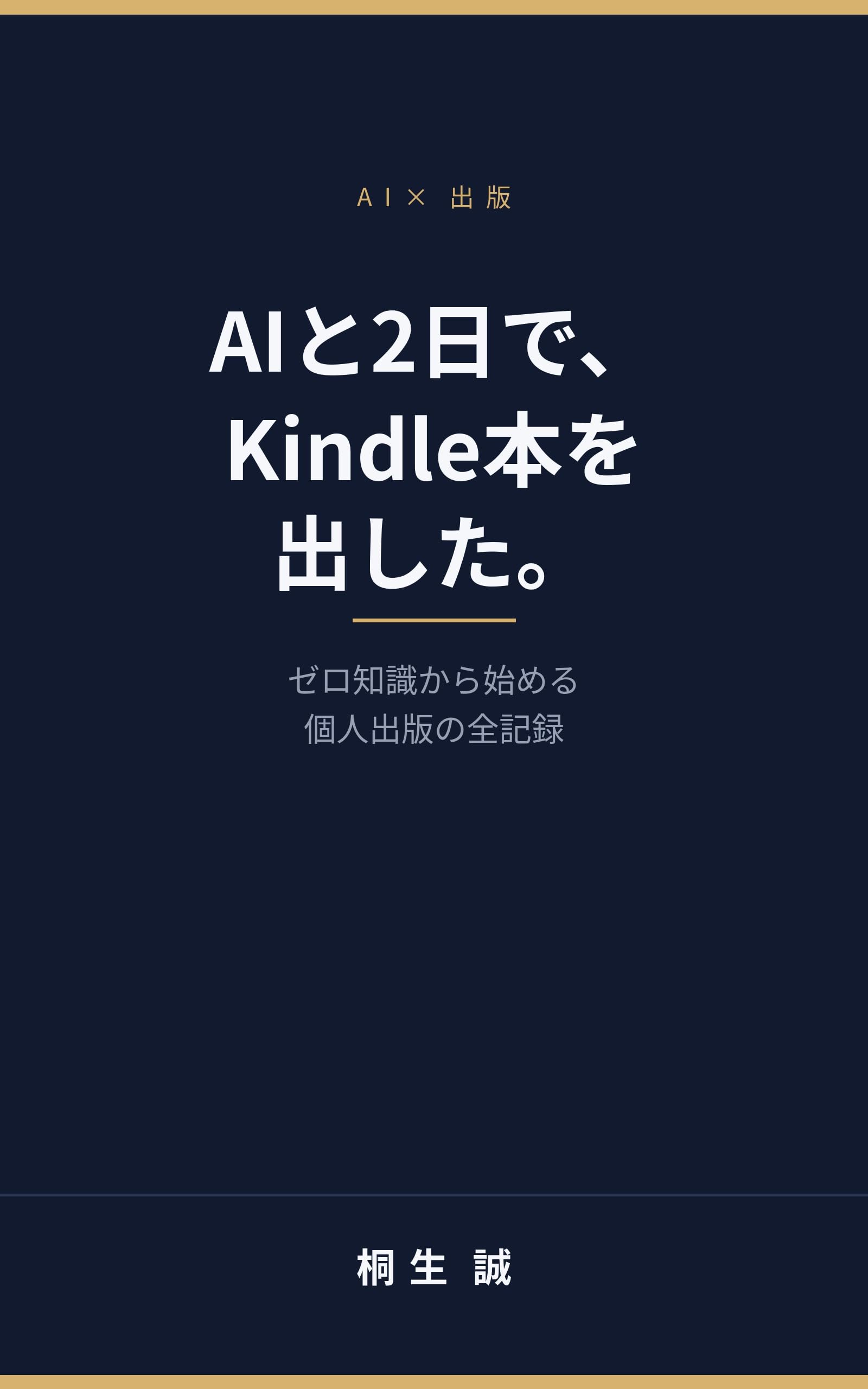 Search Page