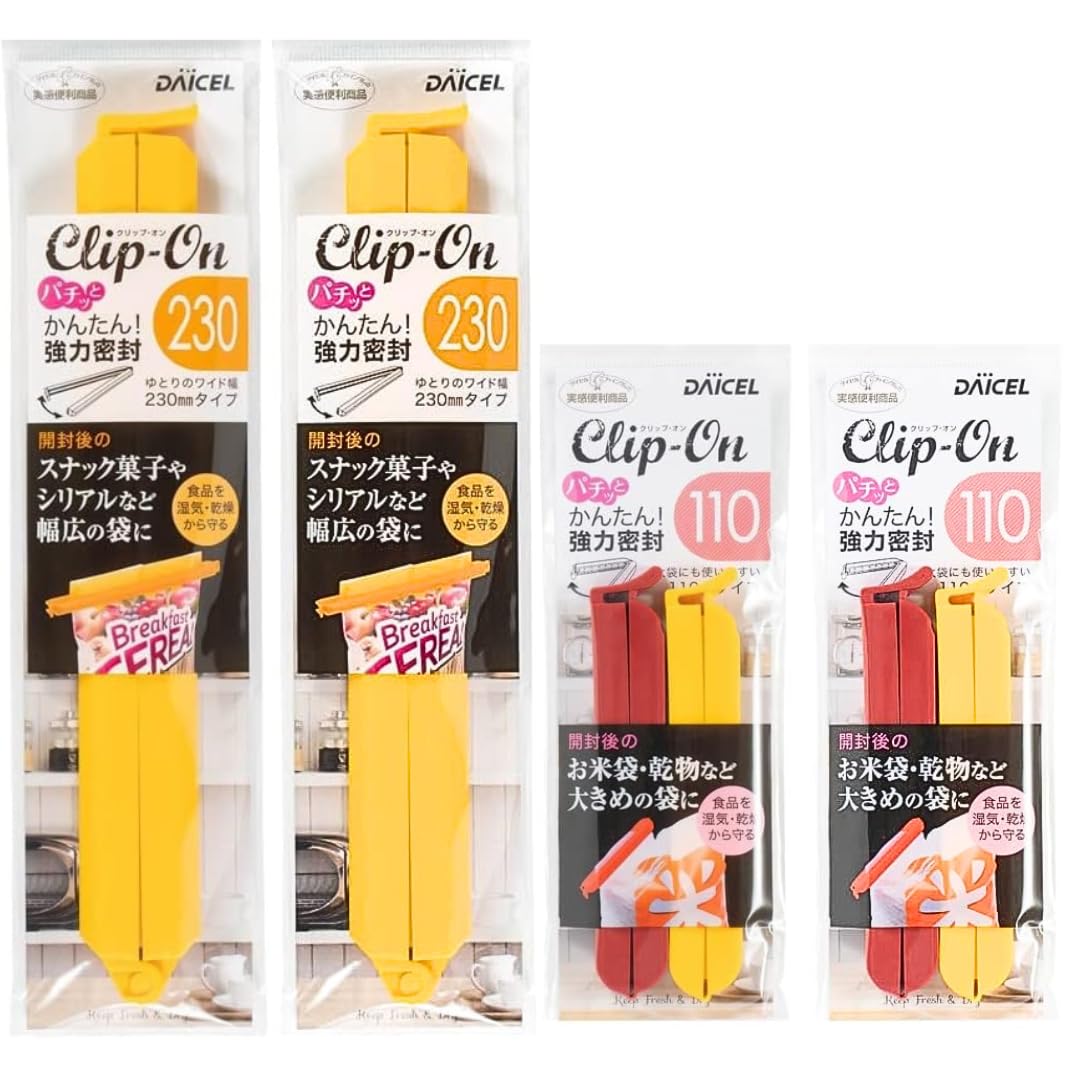 Amazon | 袋止めクリップ【230mm×2個&110mm×4個】食品クリップ 6点 