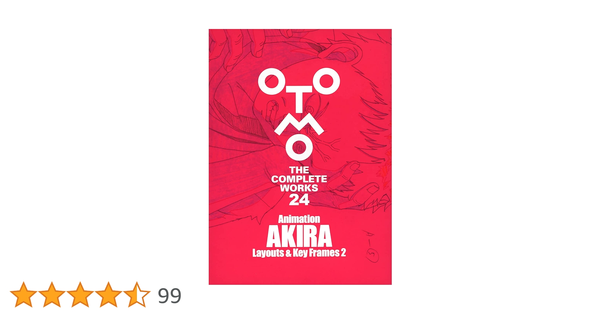 Animation AKIRA Layouts & Key Frames 2 (OTOMO THE COMPLETE WORKS