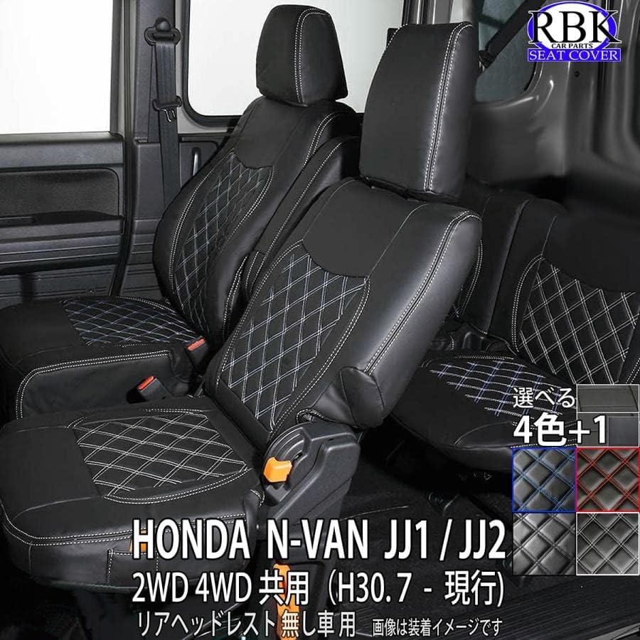 ナマズ　N-VAN車内用折りたたみシート 黒 合成皮革 付属品あり ナマズ N-VAN車内用折りたたみシート 黒 合成皮革 付属品あり
