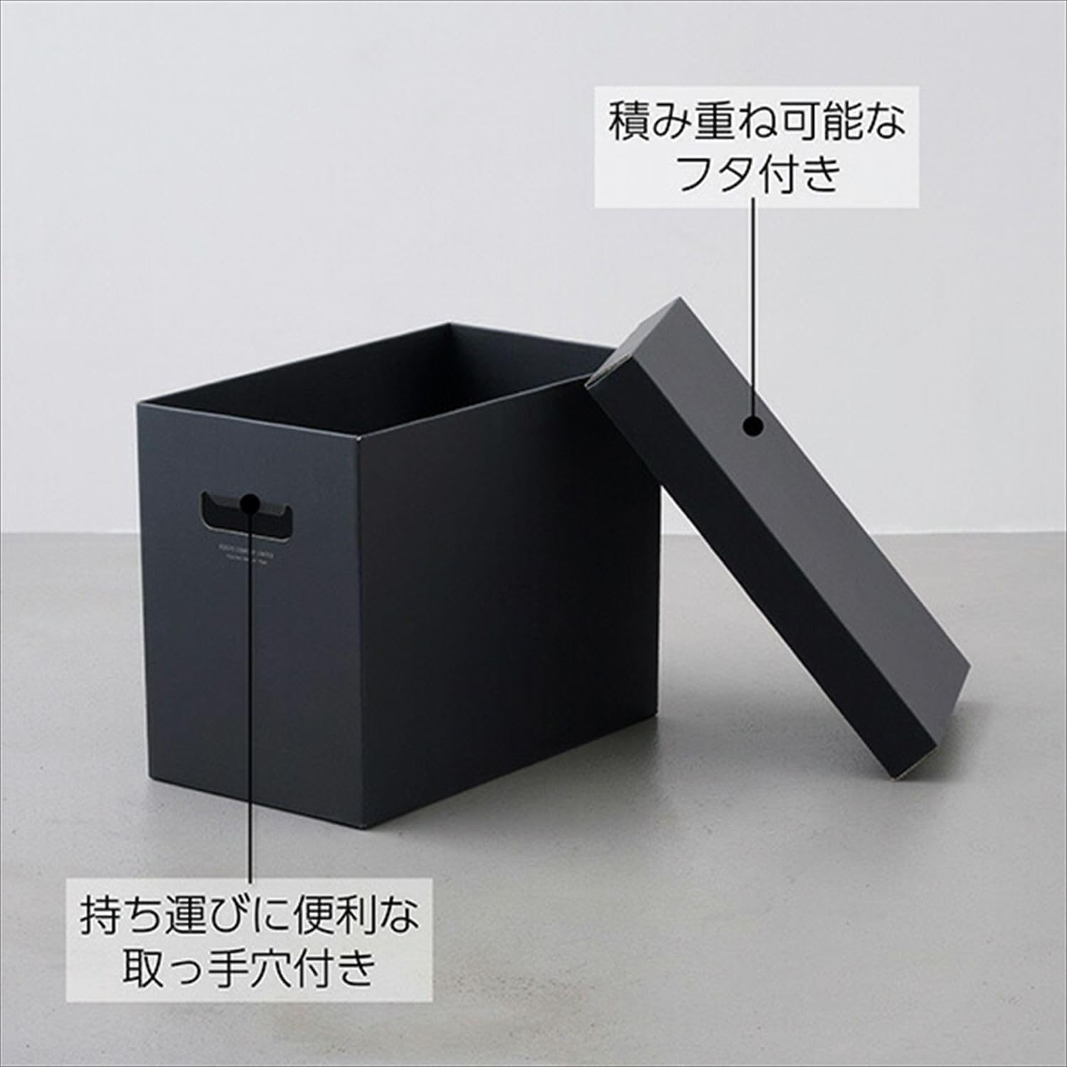 Amazon.co.jp: コクヨ 収納ボックス ストックボックス フタ付き