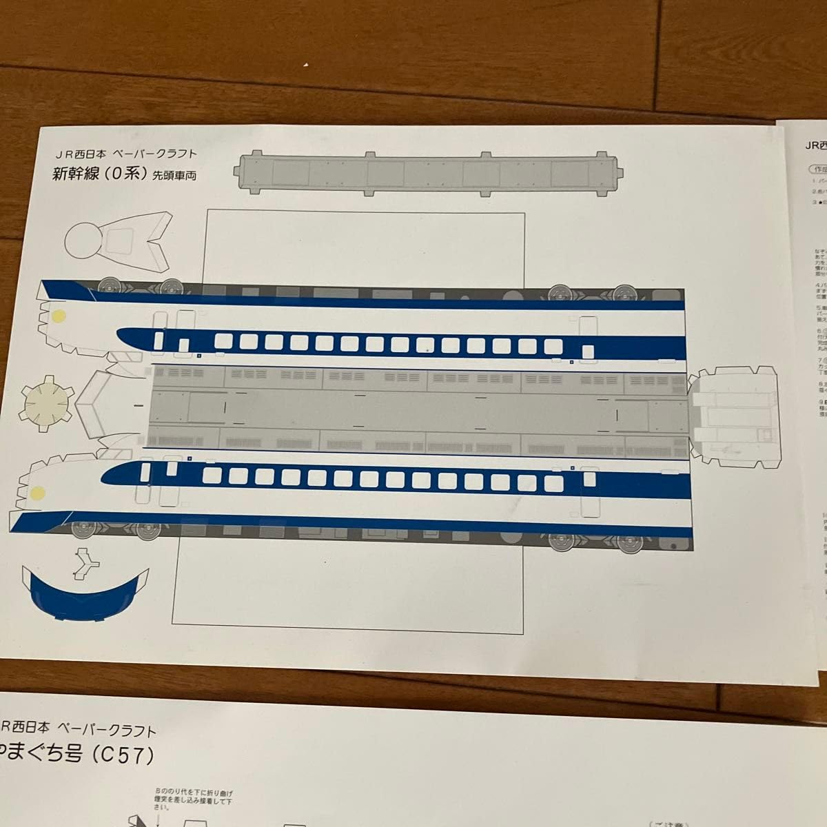 700系C60編成使用のメダル、クリアファイル、700系生写真セット 鉄道グッズ(並び順：新着順 3／26ページ)│DISCOVER WEST mall