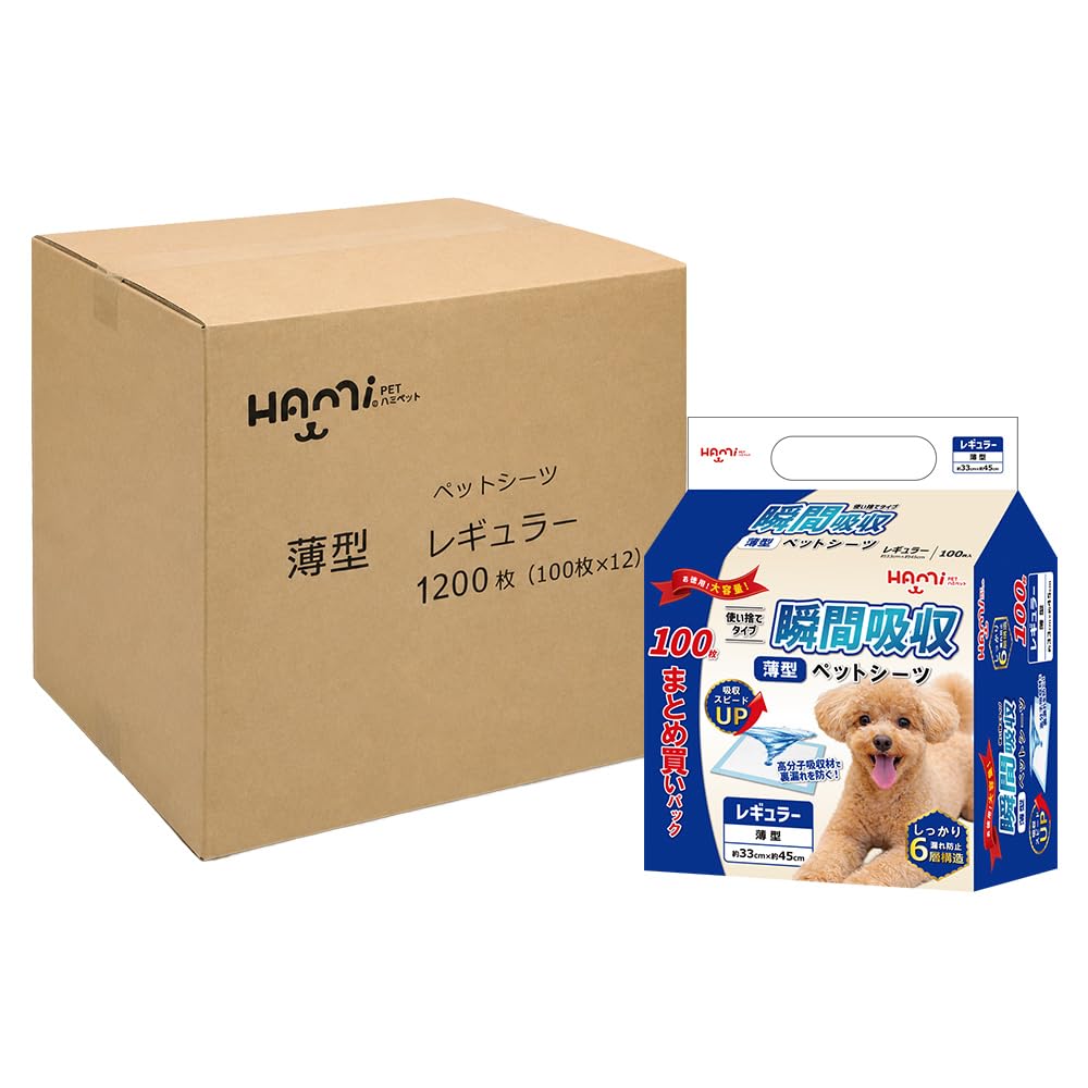 HAMI PET ペットシーツ 薄型 レギュラー 1200枚 (100枚x12)…