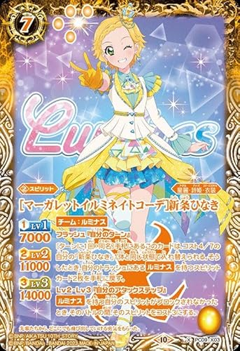 アイカツ！　プレミアムカード　Blu-rayなど　　❕大幅値下げ❕ アイカツ！ プレミアムカード Blu-rayなど ❕大幅値下げ