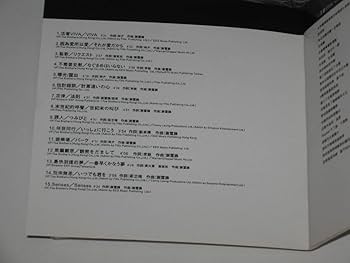 Amazon.co.jp: CD ニコラス・ツェー『SENSES』帯付/来日記念盤