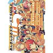 あんスタ 鳴上嵐 ボイスまとめ 草摩そうすけver ニコニコ動画