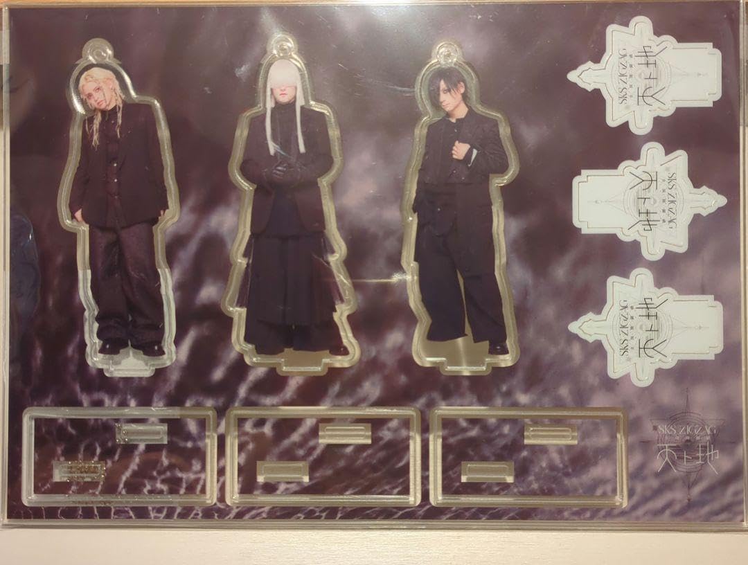 Amazon.co.jp: 新天地開闢集団 ジグザグ 天ト地 アクスタC : ホーム