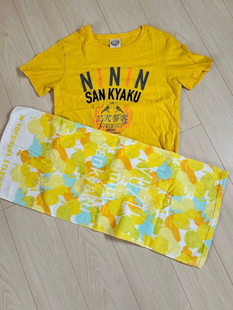 お値下げ中！ゆず　ツアータオル　Tシャツ、エコバッグ　グッズ　まとめ売り ゆず 心音 Lサイズ ライブTシャツ タオル セット - メルカリ