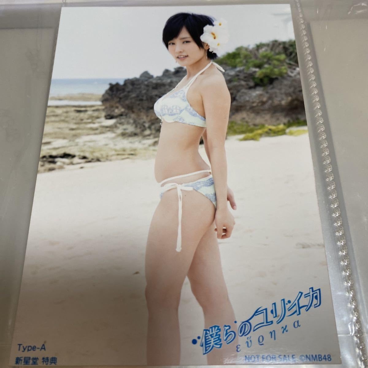 NMB48 山本彩 生写真セット③ 水着 グラビア NMB48 山本彩 生写真セット③ 水着 グラビア