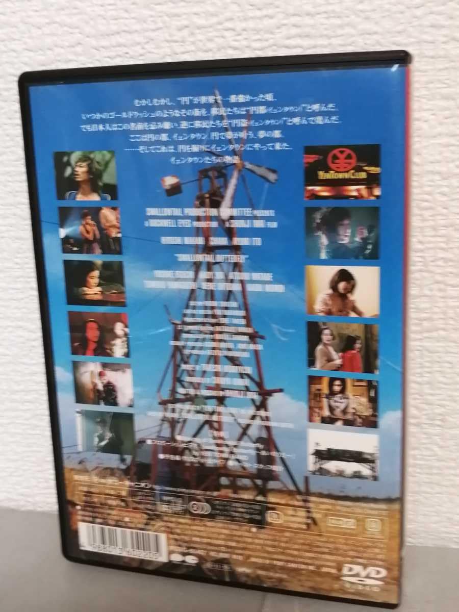 DVD スワロウテイル リミテッドエディション & CD6枚 パンフ他10点 Amazon.co.jp: スワロウテイル [DVD] : 三上博史, Chara, 伊藤歩