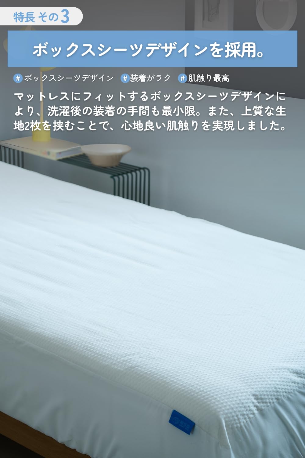 Amazon｜SLEEPY TOFU 敷きパッド シーツ ダブル【防水 通気性 洗える