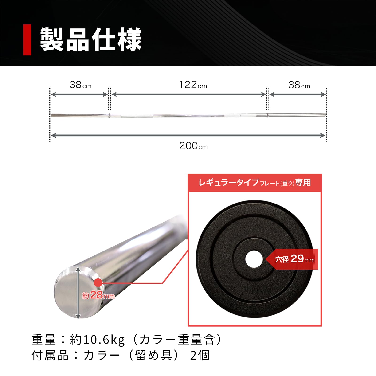 IROTEC レギュラーバーベルシャフト200cm Amazon | IROTEC（アイロテック）NEWレギュラーバーベルシャフト200cm