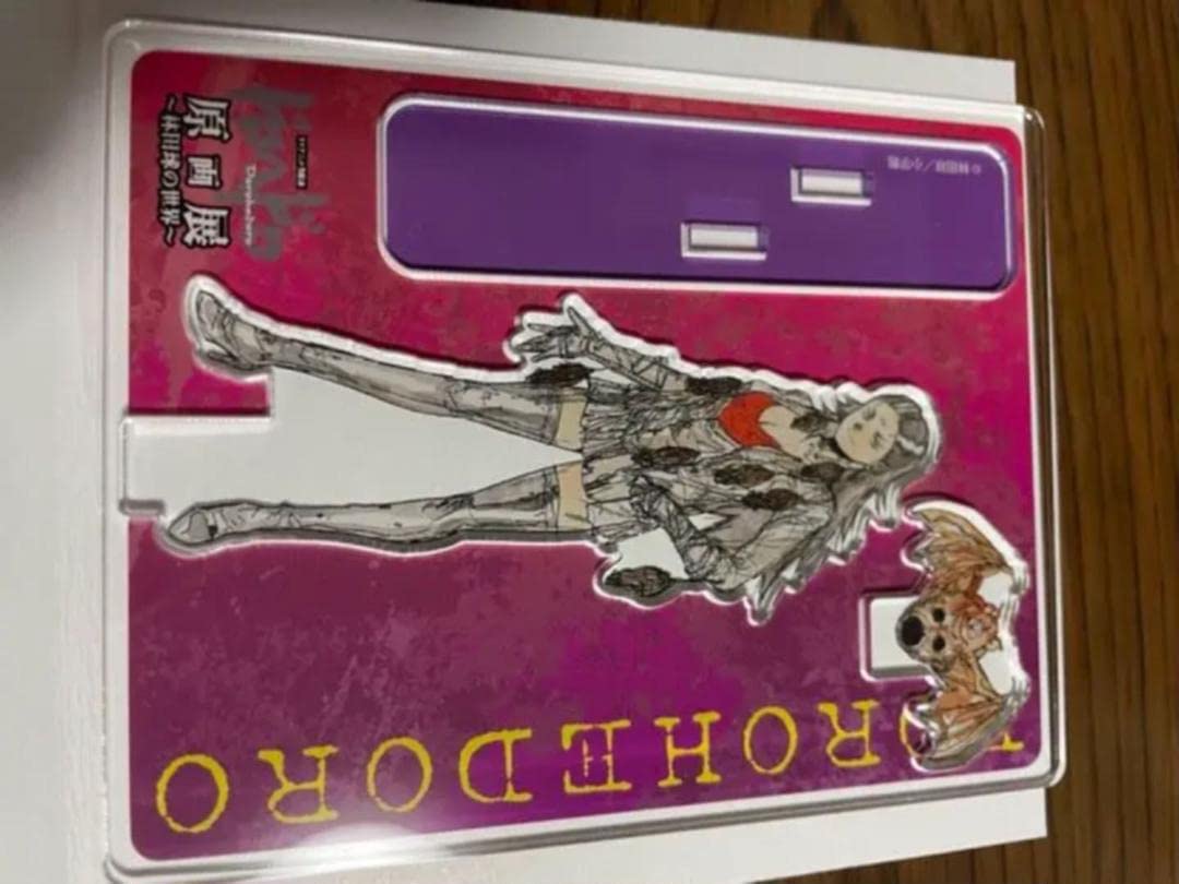 Amazon | 3種類セット ドロヘドロ 原画展 アクリルスタンド 飛鳥 丹波