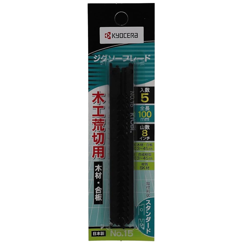 Amazon | 京セラ(Kyocera) 旧リョービ ジグソー刃 スタンダード