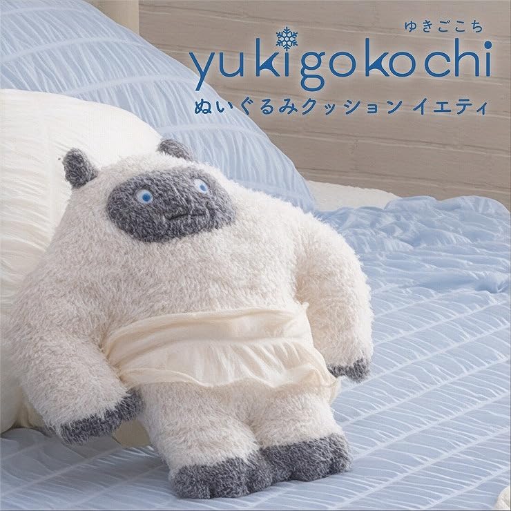 Amazon.co.jp: yukigokochi ぬいぐるみクッション イエティ 【ひんやり