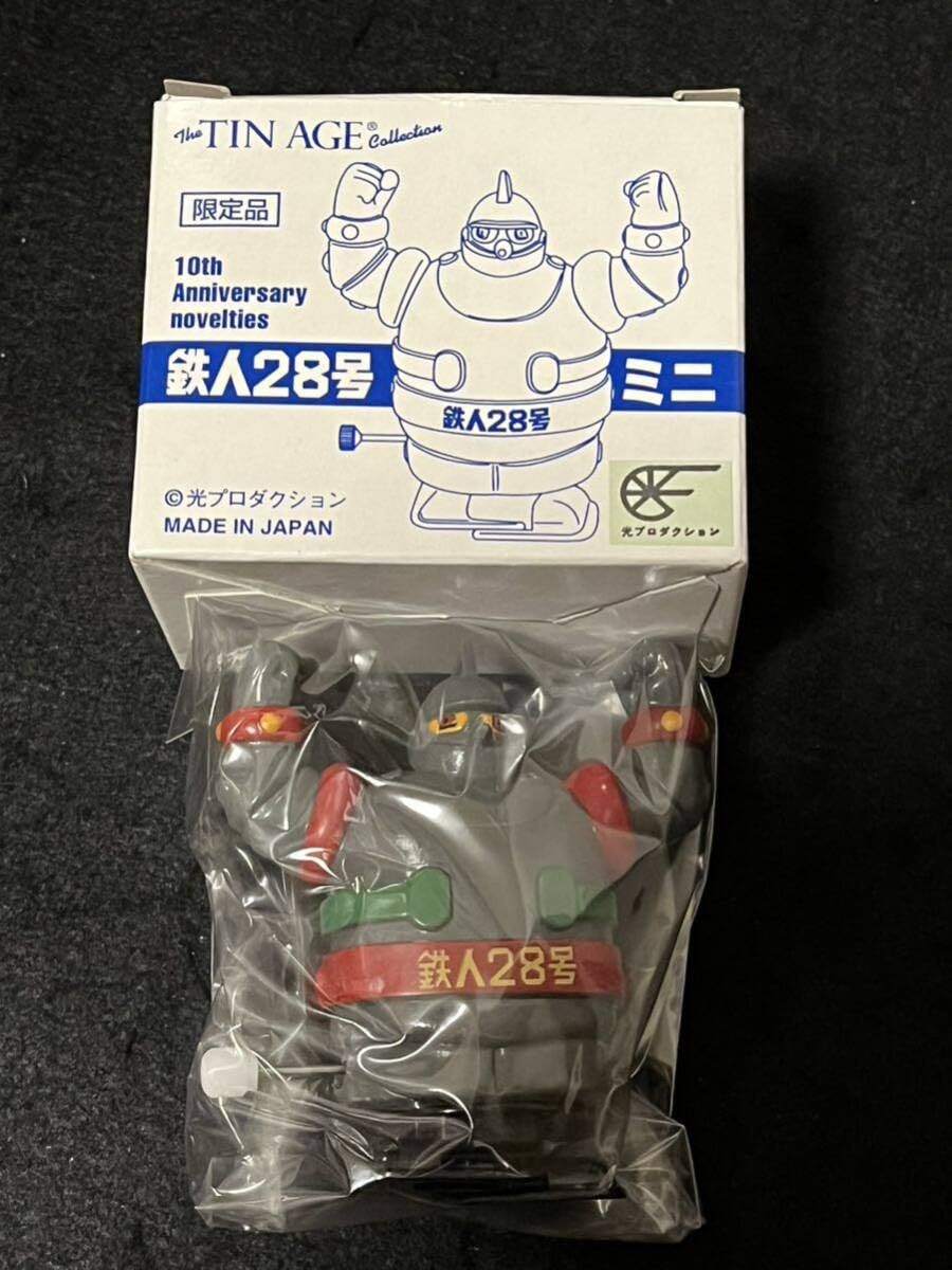 鉄人28号　グッズ Amazon.co.jp: 鉄人28号 ミニ3点セット 鉄人28号 ミニ限定品