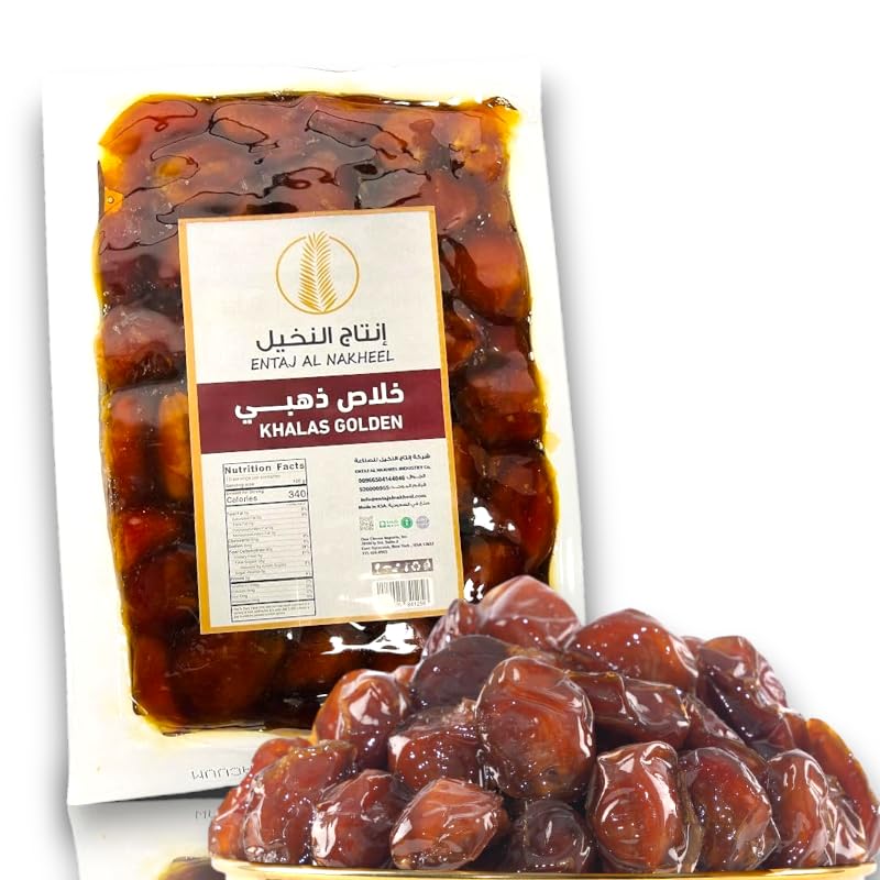 Amazon.com: Golden Khalas Saudi Dates – 2.2 lbs (1KG) | Premium