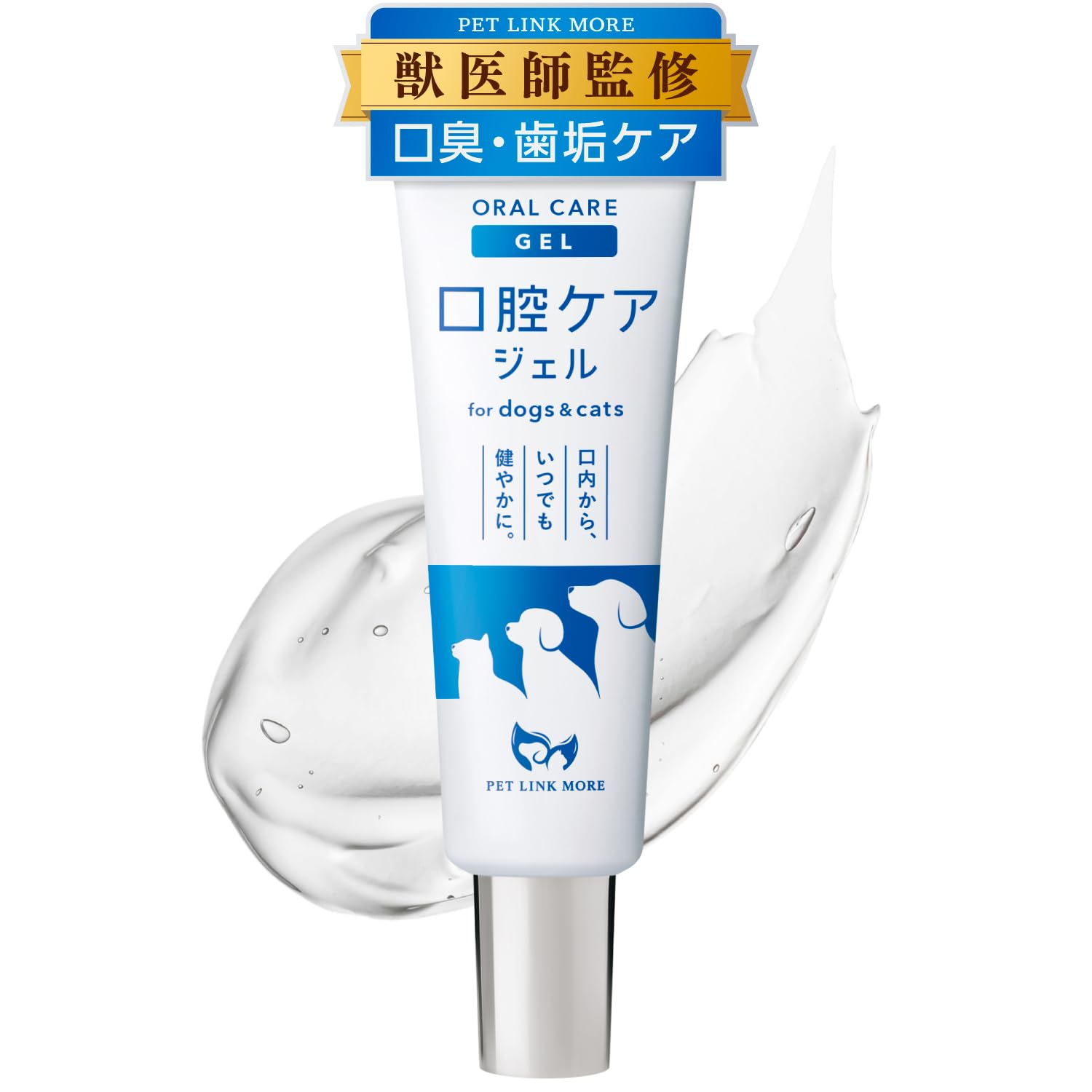 犬猫用口腔ジェル3個 Amazon.co.jp: PETLINKMORE 犬猫用口腔ケアジェル【獣医師監修】舐める