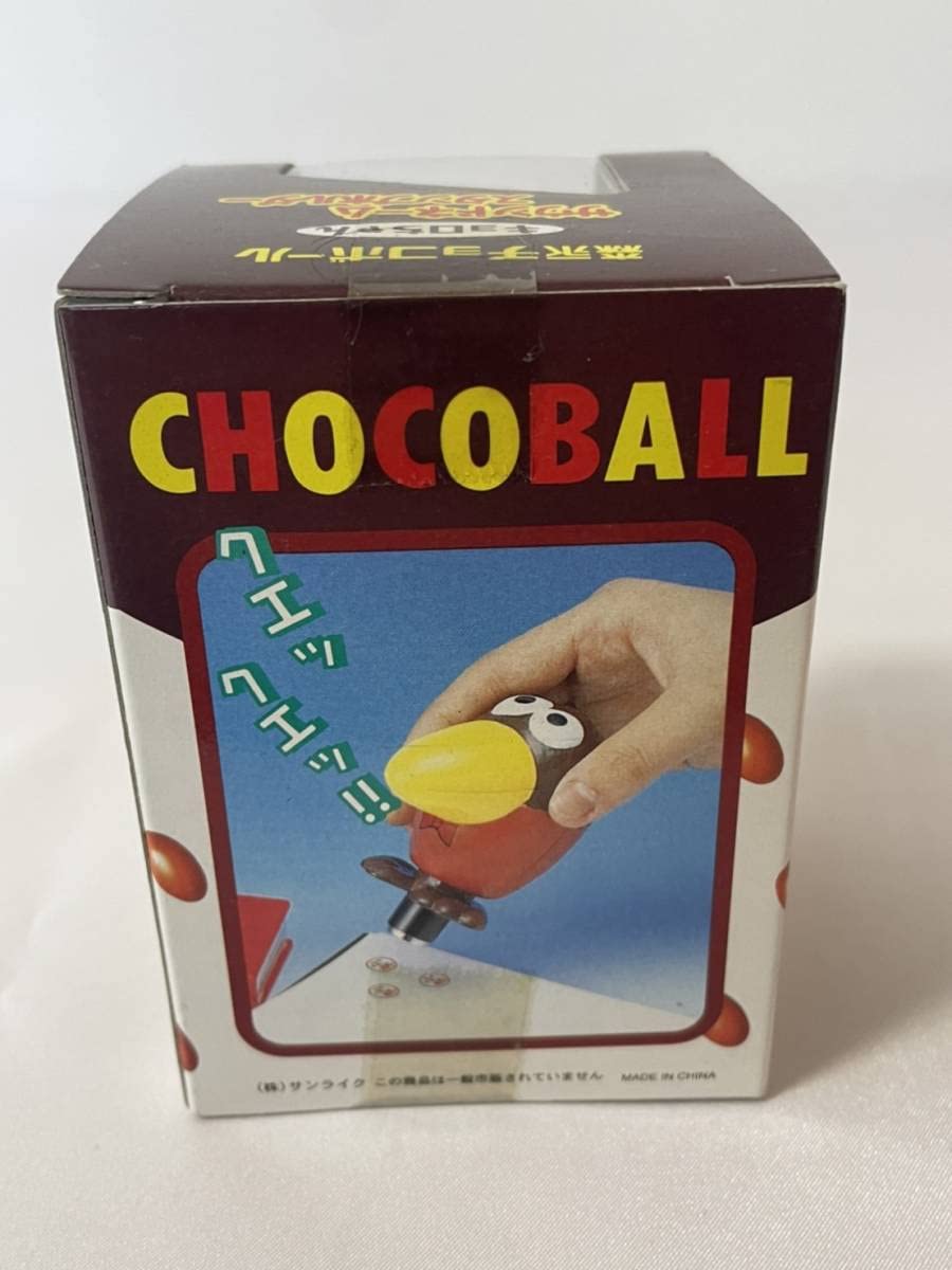 Amazon.co.jp: 未開封 非売品 森永チョコボール キョロちゃん サウンド