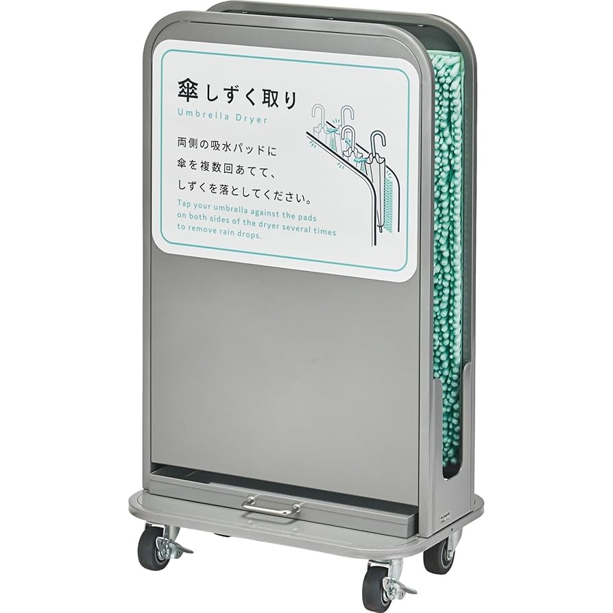 Amazon｜山崎産業(Yamazaki Sangyo) コンドル CONDOR 傘しずく