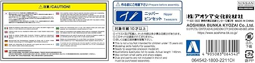 Miniatura 7 de Aoshima Bunka Kyozai 132 The Snap Kit Series Nissan R33 Skyline GT-R Midnight Purple Modelo de plástico codificado por color 15-A