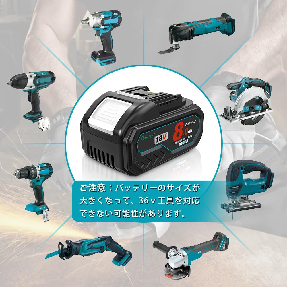 Amazon.co.jp: 【新BL1880B】マキタ 18v互換バッテリー 8.0Ah2個