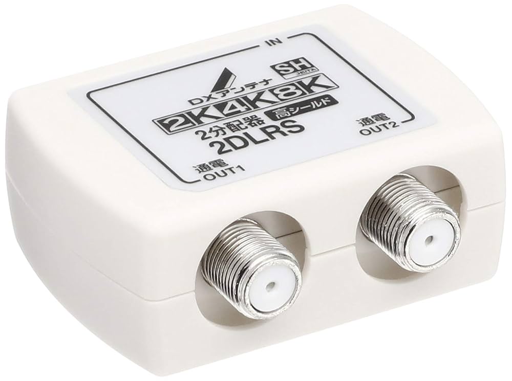DXアンテナ Amazon | DXアンテナ 分波器 アンテナ分波器 【2K 4K 8K(3224MHz