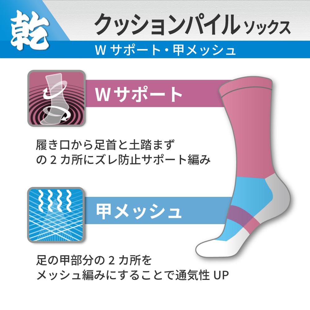 Amazon.co.jp: おたふく手袋 S－9819クッションパイルソックス 5