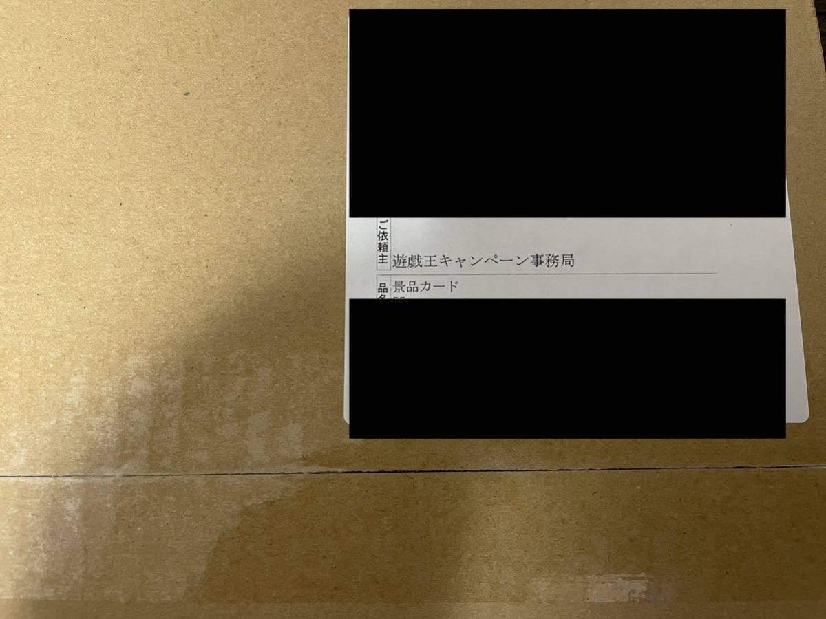Amazon.co.jp: 当選品ラッシュデュエル 「青眼の白龍 シークレットレア 