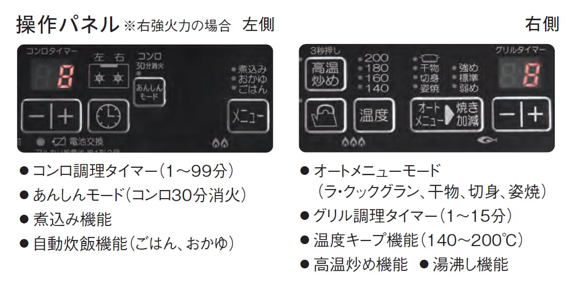 Amazon.co.jp: パロマ ガステーブルコンロ PA-F99WCD-L グランドシェフ 