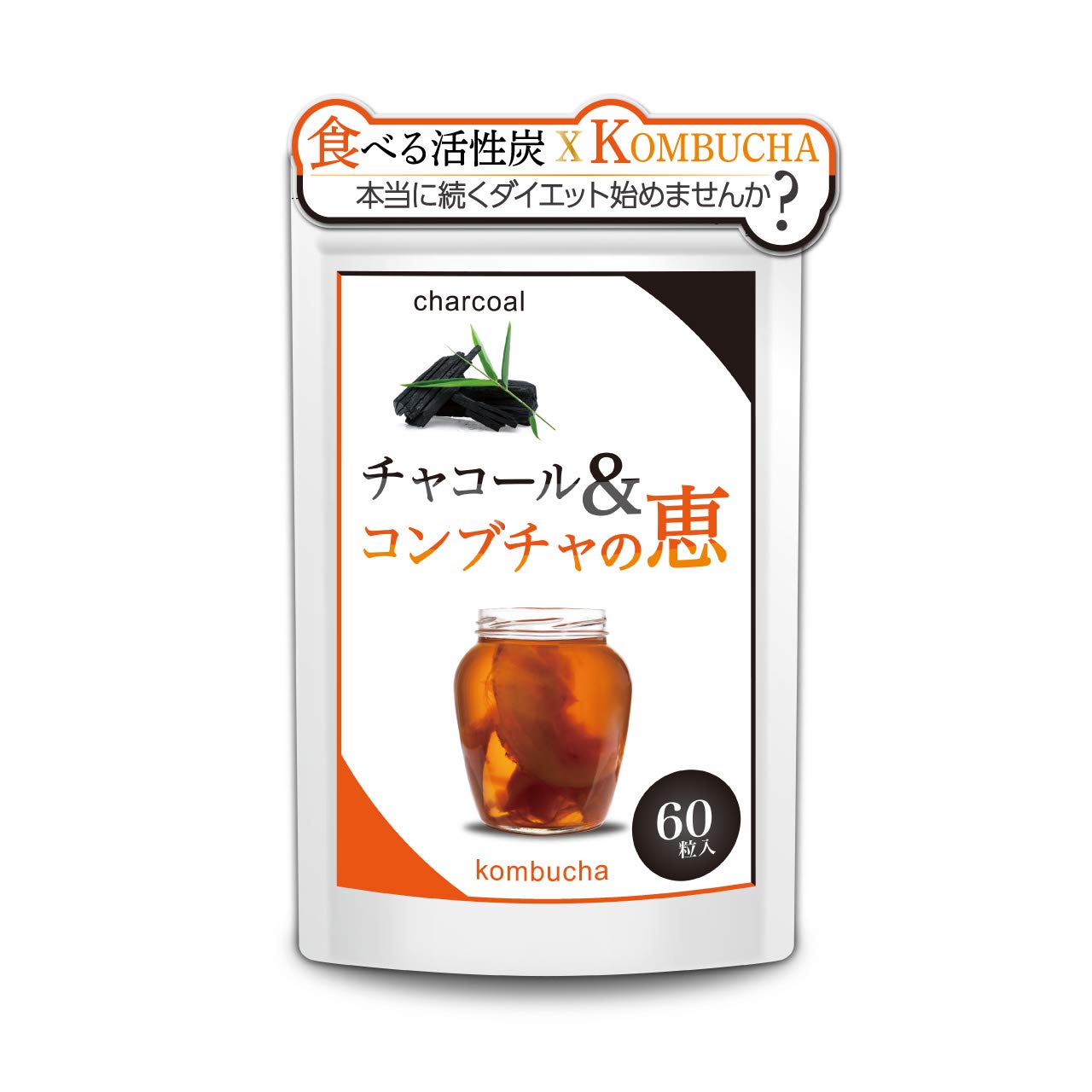 Amazon.co.jp: Charcoal Diet Supplement Charcoal & Kombucha no