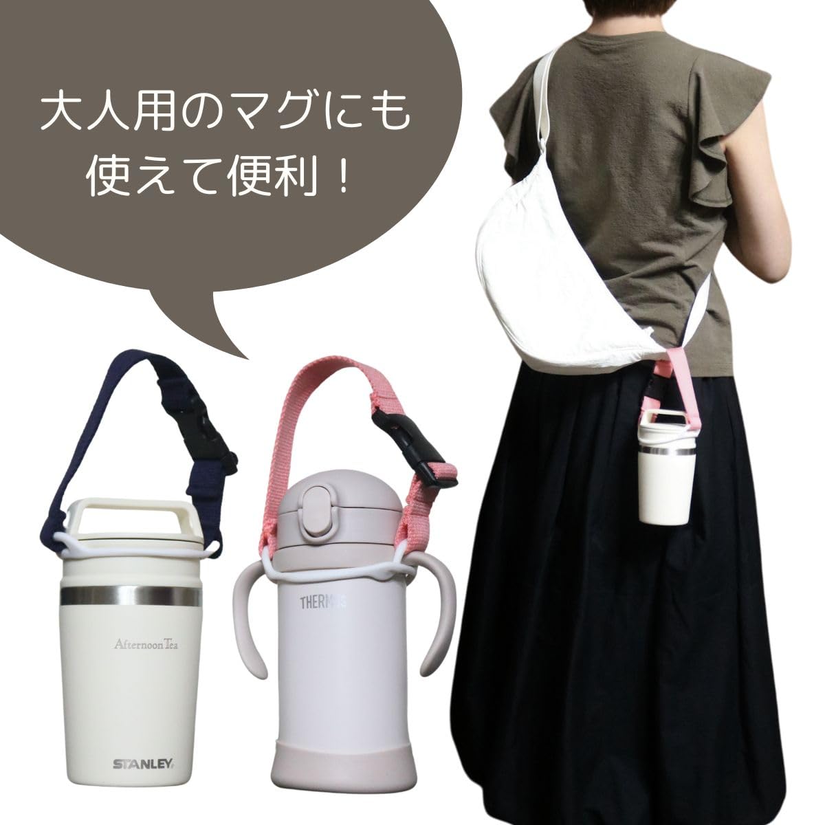 Amazon | タンブラーにも使える！どこでもマグホルダー (レッド) マグ 