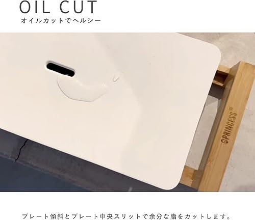 Miniatura 4 de PRINCESS Plancha Eléctrica "Mesa Grill Stone" (Blanco)【Productos genuinos nacionales de Japón】